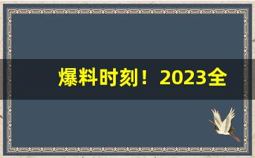 爆料时刻！2023全国卖外烟的微信“弹丸黑子”