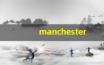 manchester香烟黑色多少钱-manchester烟图片